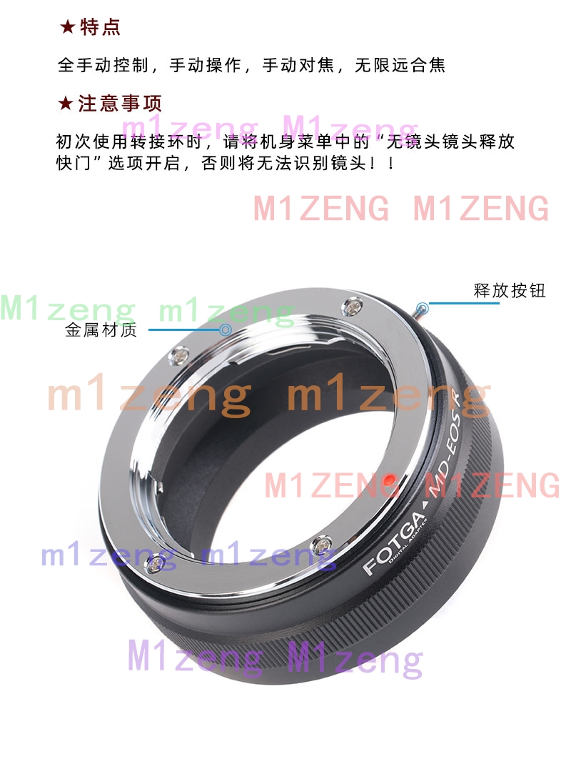 Adaptor untuk lensa Minolta MD - Canon Camera Eos R8 ulasan dan harga